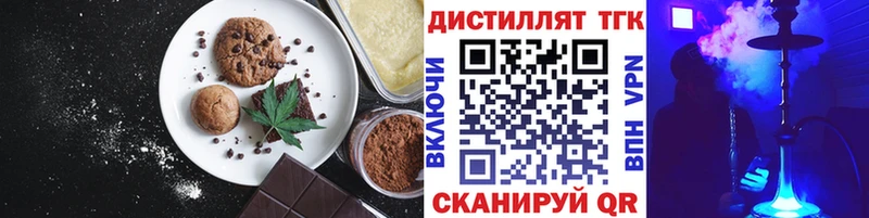 Cannafood конопля  Усинск 