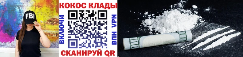 купить  сайты  Усинск  Cocaine 99% 