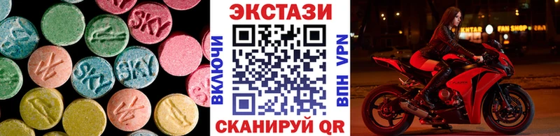 ЭКСТАЗИ MDMA  Усинск 