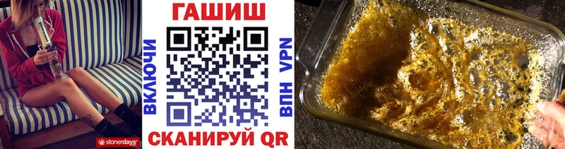 Гашиш хэш Усинск