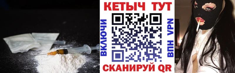 КЕТАМИН ketamine  Усинск 