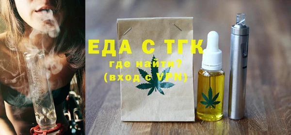 дистиллят марихуана Баксан