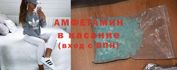 кокаин премиум Арсеньев