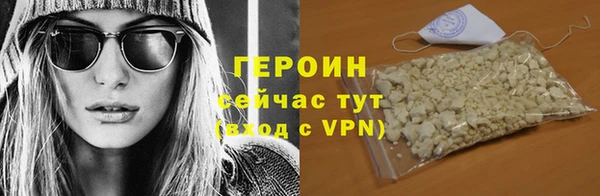 дистиллят марихуана Баксан