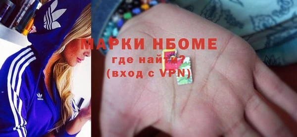 кокаин премиум Арсеньев