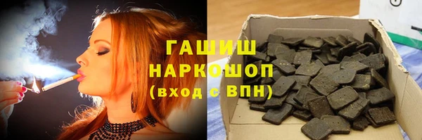 амф Армянск