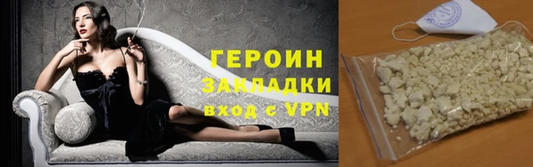 гашиш Осинники