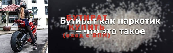 гашиш Осинники