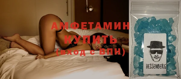 гашиш Осинники