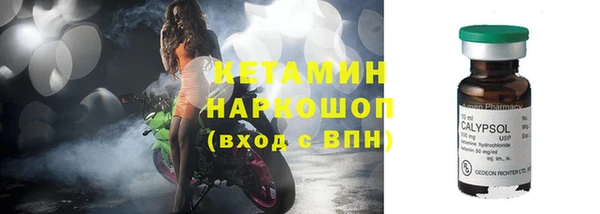 амф Армянск