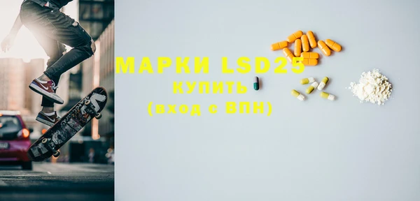 дистиллят марихуана Баксан