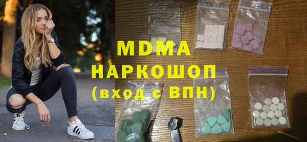 кокаин премиум Арсеньев