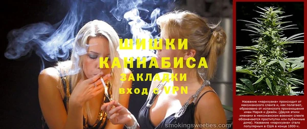 а пвп мука Осташков