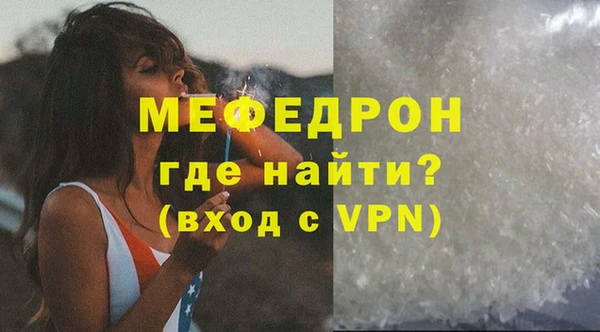 а пвп мука Осташков