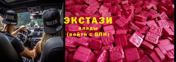 кокаин премиум Арсеньев
