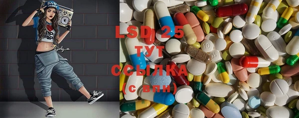 гидра Остров