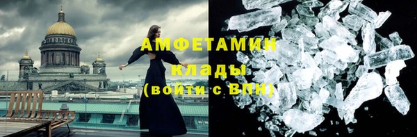 кокаин премиум Арсеньев