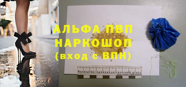 амф Армянск