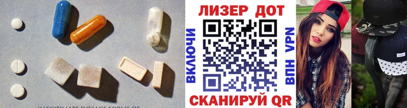 Лсд 25 экстази кислота  закладки  blacksprut маркетплейс  Усинск 