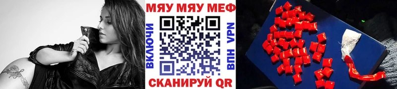 МЯУ-МЯУ 4 MMC MEGA зеркало Усинск