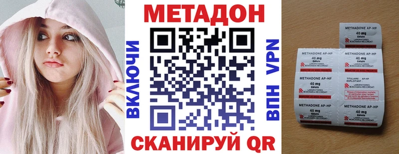 Метадон VHQ  kraken сайт  Усинск 