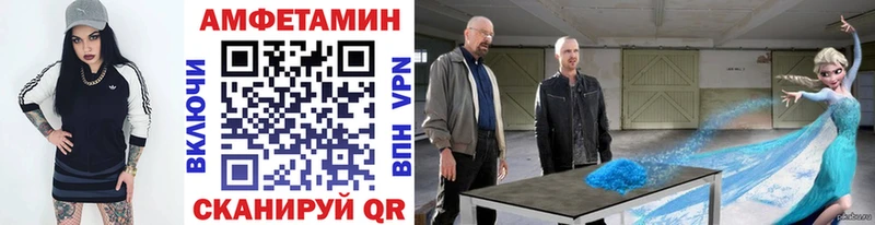 Метамфетамин витя  сколько стоит  Усинск 