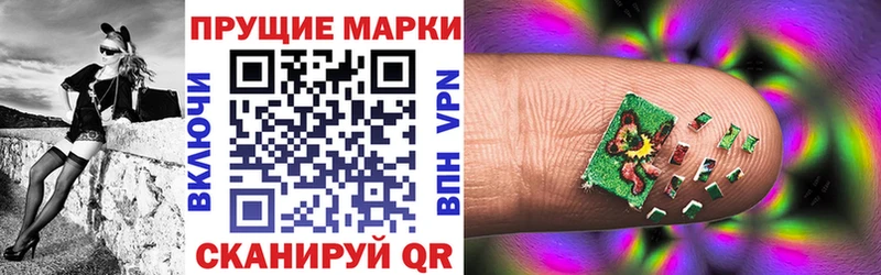 Марки NBOMe 1,8мг  Усинск 