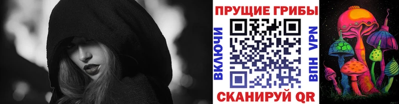 MEGA маркетплейс  Усинск  мориарти Telegram  наркотики  Галлюциногенные грибы ЛСД 