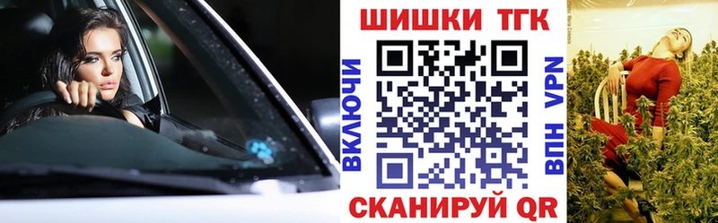 Бошки Шишки LSD WEED  hydra как войти  Усинск  как найти наркотики 